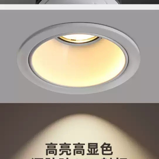 Anti-Glare Spotlight Embedded Hill Led Living Room Home Rotatable Wall Washer Downlight Background Wall Ceiling Light