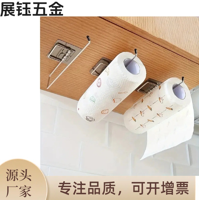 Manufacturer's Ready-Made Kitchen Multi-Functional Lazy Rag Storage Rack Without Punching Cling Film Storage Rack Wall-Mounted Roll Paper Rack