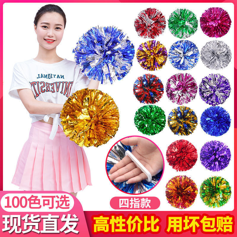 Cheerleading Ball Cheerleading Dance Flower Ball Square Dance Dancing Flower Ball School Cheerleading Performance Props Hand-Held Flower Girl