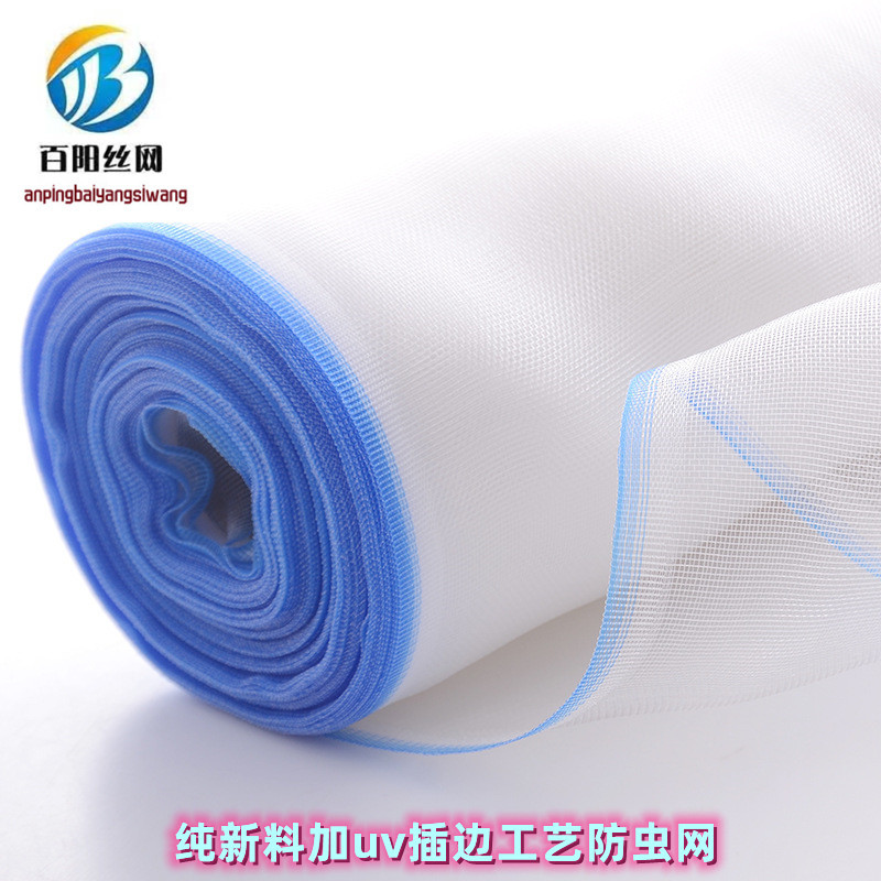 Экспортная утолщенная сетка против старения, устойчивая к солнцу, защищающая от насекомых для овощных теплиц, садов, защиты от града, птичья сетка, сельскохозяйственная сетка от насекомых