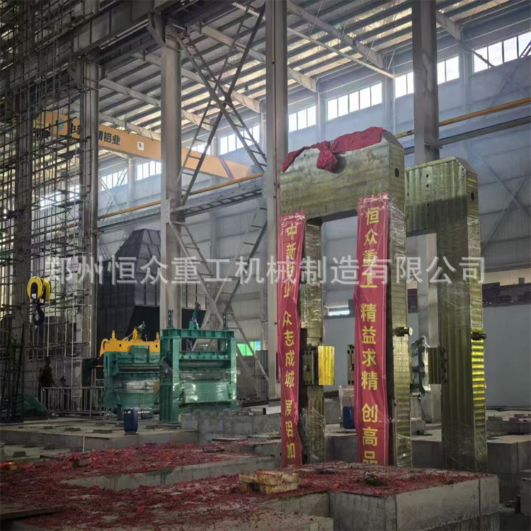 High-Stiffness Pre-Stressed Aluminum Alloy Casting and Rolling Machine Arch, Rolling Force-Bearing Frame, Rolling Machine Frame