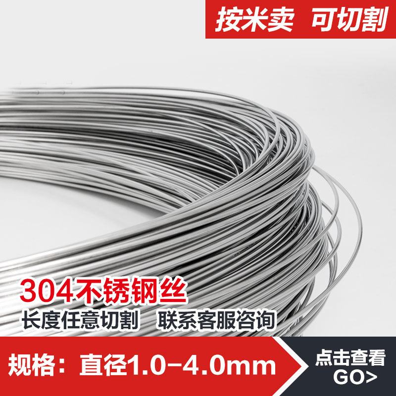 304 Wire, 201 Stainless Steel Medium-Hard Wire, Stainless Steel Bright Wire, Stainless Steel Wire, Stainless Steel Electrolytic Wire