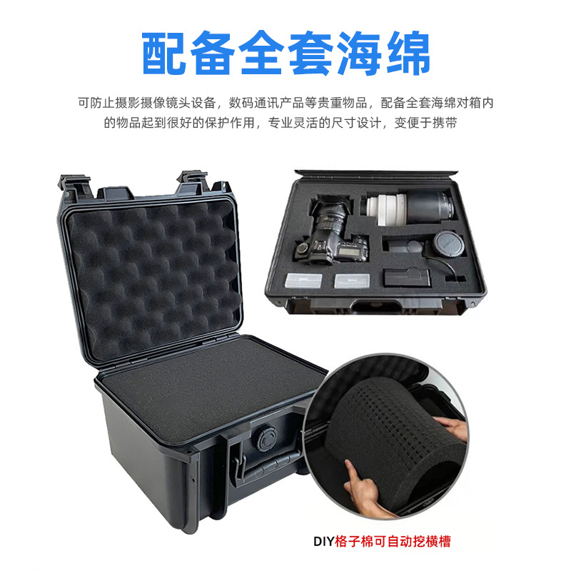 Cross-Border Special Supply of Drone Protective Box, Anti-Fall and Shock-Absorbing Instrument Storage Box, Aerial Photography Equipment Accessories, Waterproof Three-Proof Box