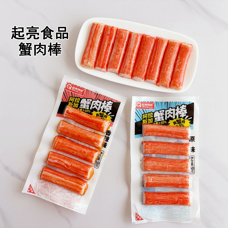 Bright Crab Stick Spicy Hand Tear Crab Stick Healthy Meal Substitute Crab Stick Net Celebrity Snacks Open Bag Instant Batch