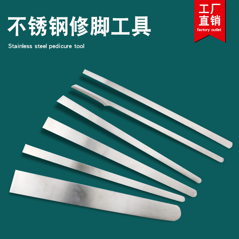 Нож для педикюра из нержавеющей стали, плоский скребок, косой скребок, нож для удаления мозолей и омертвевшей кожи, набор из трех предметов