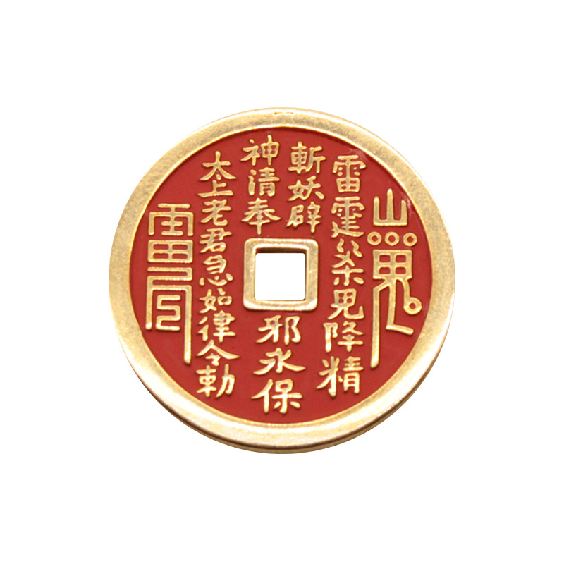 In-Stock Pure Copper Mountain Ghost Coin Pendant Cinnabar Mountain Ghost Copper Coin Pendant Vintage Style Keychain Amulet Coin Pendant