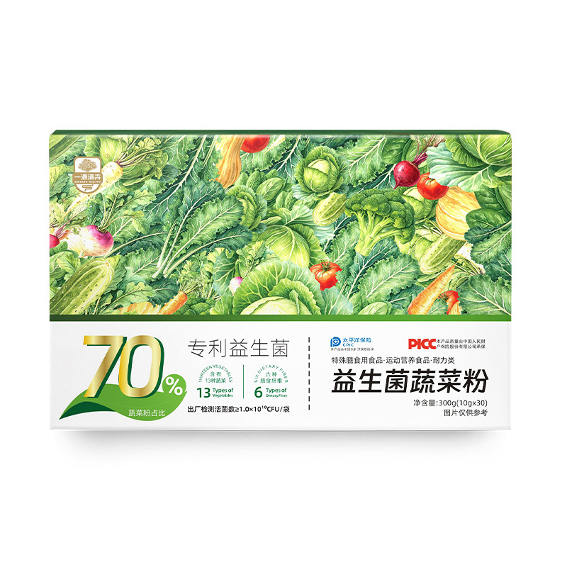 Create Health/Yiyuan Qinghui Probiotic Vegetable Powder Portable Pack to Eat 13 Kinds of Vegetables in One Bite
