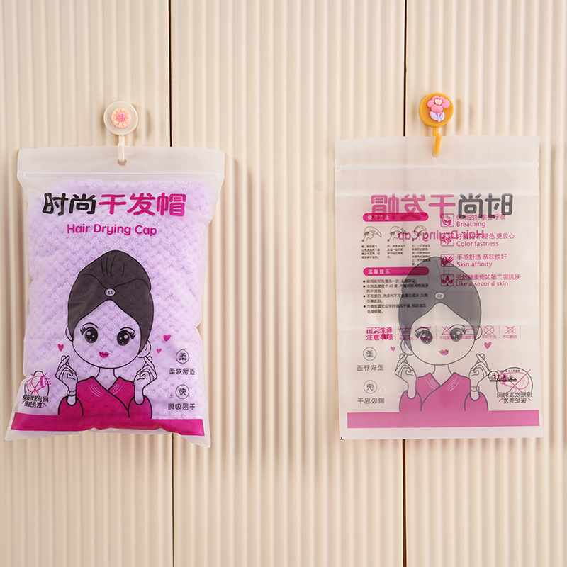 Hair drying cap dustproof transparent packaging bag frosted PE bag frosted bag home textile home decoration customizable logo daily chemical packaging bag