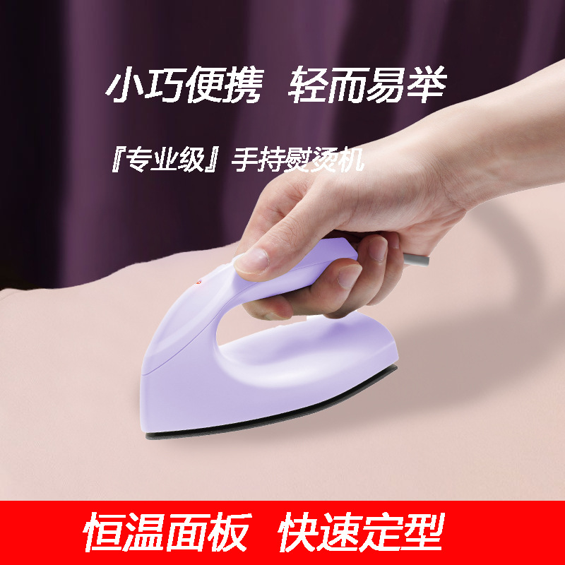 Factory Direct Sales Cross-Border Popular Garment Ironing Machine with Mini Iron for Portable Handheld Dormitory Ironing Electric Iron