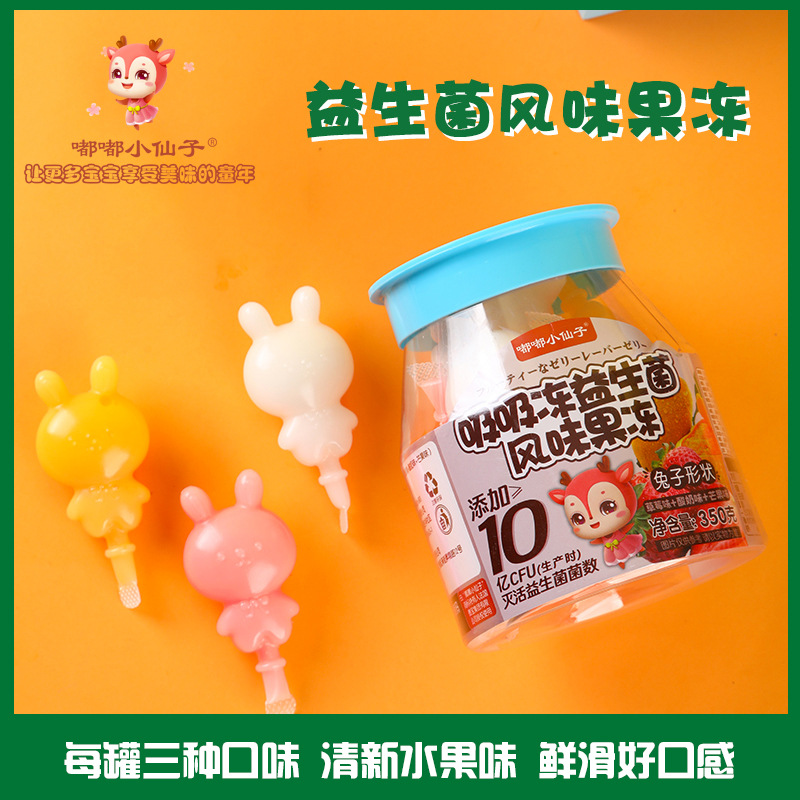 Желе Dudu Little Fairy, сосательное желе, 10 маленьких закусок, три вкуса