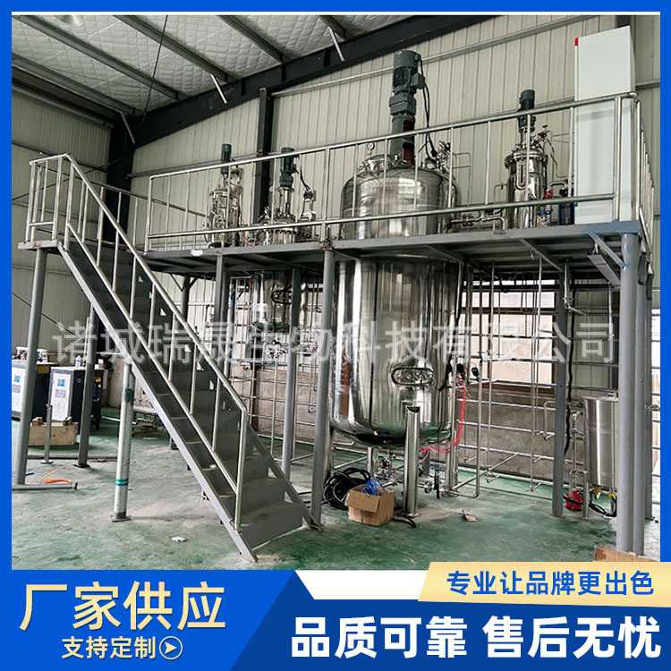 Ферментационный бак Trichoderma Harzianum Ruisheng 50-500-5000L, трехступенчатое оборудование