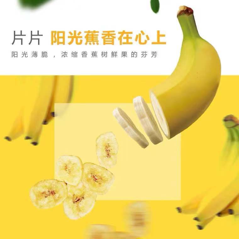 Herbal Fruit and Vegetable Crisp Banana Dried 75g Box Gauge 30 Pack Snacks Office Snacks Instant Banana Slices