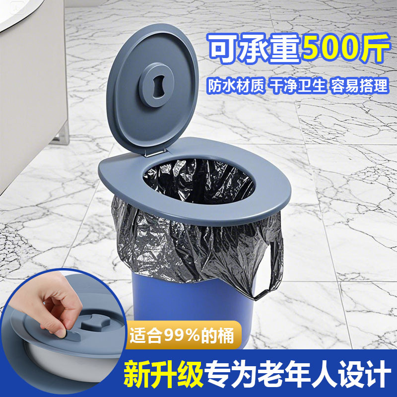 Toilet Cover, Universal Toilet Seat for Elderly and Pregnant Women, Thickened Removable Seat, Portable and Easy to Clean, Drop Shipping
