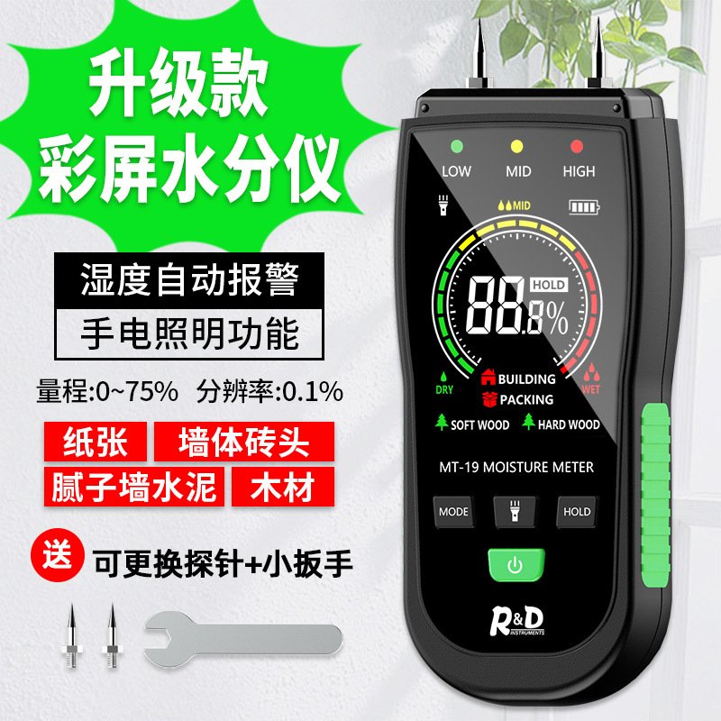 Новый влагомер с цветным экраном для стен и картона