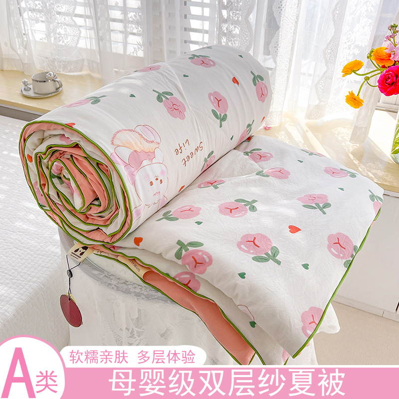 Class A Mother and Infant Grade Washable Cotton Double-layer Yarn Soybean Fiber Summer Cool Quilt Air-conditioning Quilt Washable Summer Gift Quilt