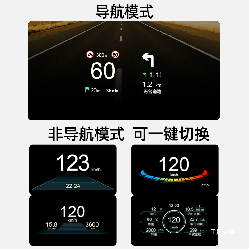 Car Head-Up Display Hud Car Universal Obd Fault Detection Suspended Imaging Projection Navigator Code Clearing