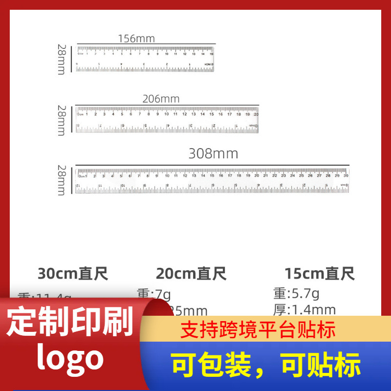 Трансграничная тонкая прозрачная пластиковая линейка 15-20-30 см, линейка для измерения студентов, оптовая продажа