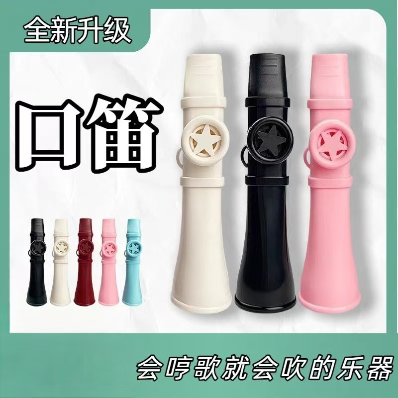 Улучшенный мундштук для саксофона легкий в обучении мундштук для казу