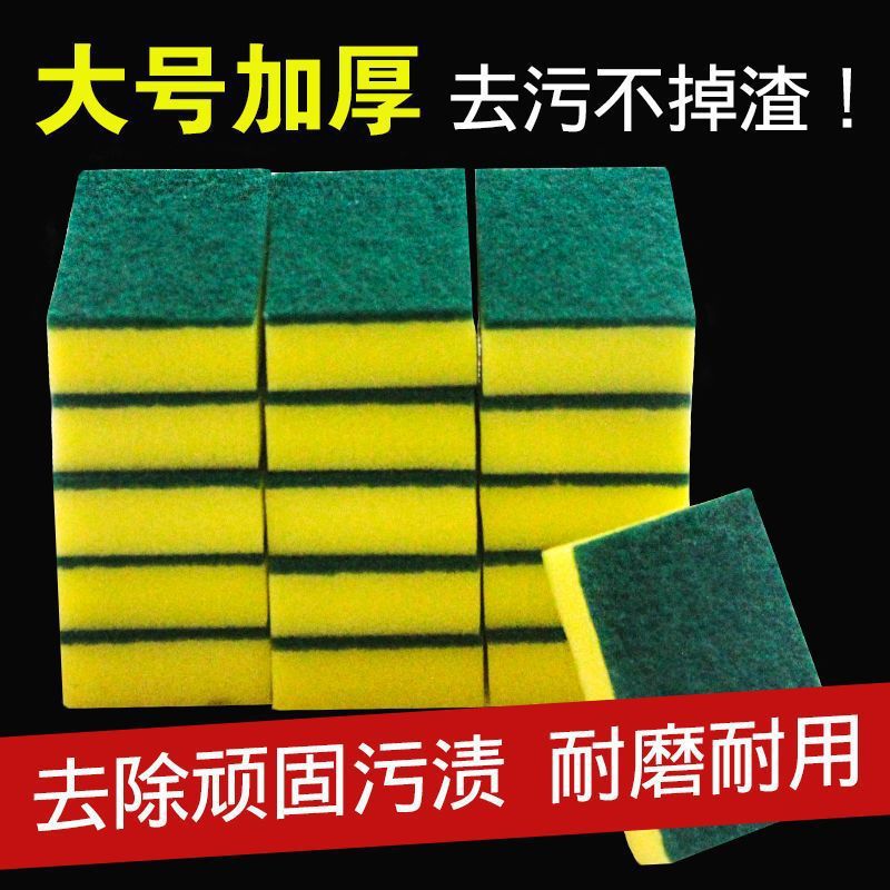 Kitchen Dishwashing Sponge Scrubbing Brush Artifact Magic Nano Cleaning Scrubbing Dishwashing Cloth Double-Sided Cleaning Sponge Brush