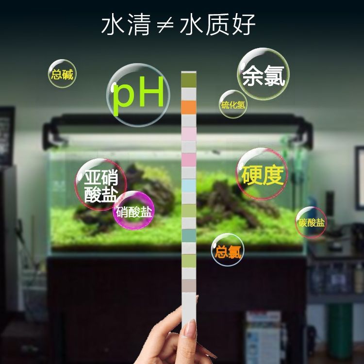 Fish Pond Aquarium Nine-In-One Testing Kit Professional Testing Cross-Border Direct Sales