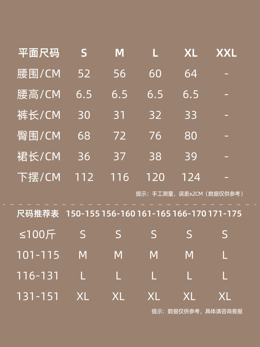 Naked Anti-bacterial Yoga Skirt Sports Running Pleated Skirt Fake Two-piece Anti-running Lined Golf Tennis Skirt