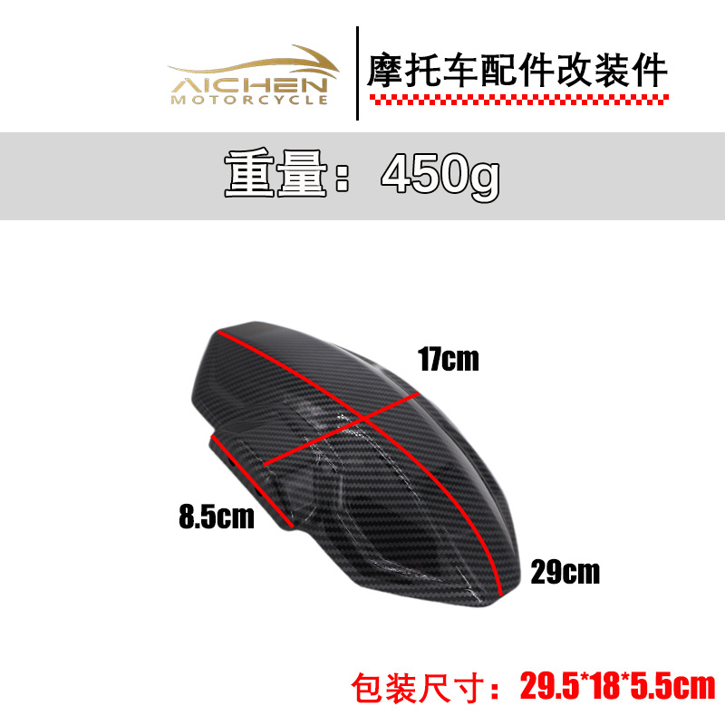 Motorcycle Electric Vehicle Modified Mudguard Cnc Aluminum Alloy Water Transfer Mudguard Southeast Asia Hot Wholesale