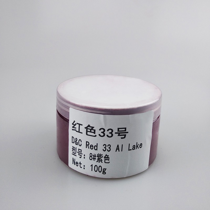 C17-64444 Lipstick Red Powder Cosmetic Raw Material Makeup Raw Material Red No. 33 Aluminum Salt