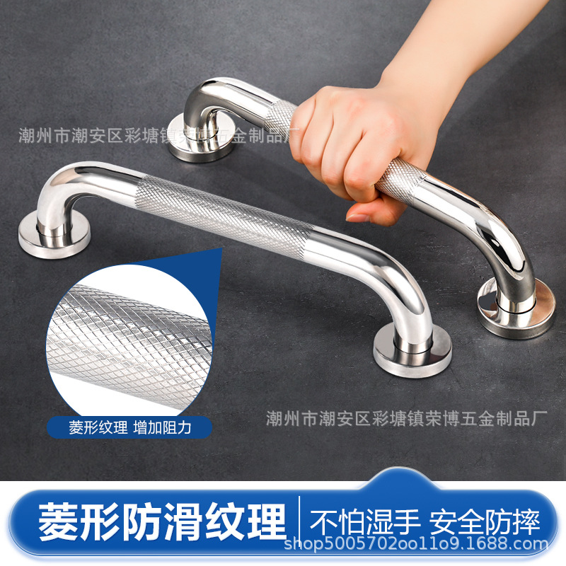 Поставка с завода, противоскользящий, рифленый подлокотник из нержавеющей стали, барьерный подлокотник для ванной, оптовая продажа