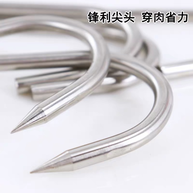 Stainless steel special drying meat hook S hook hook tip S-type solid pointed hook for pork sausage