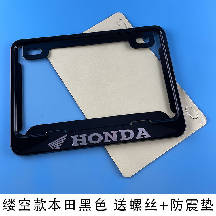 Suitable for Honda Motorcycle License Plate Holder New Da Zao 400 Crack Line 250 Modified Universal Pedal Rear Tail Plate Holder Six