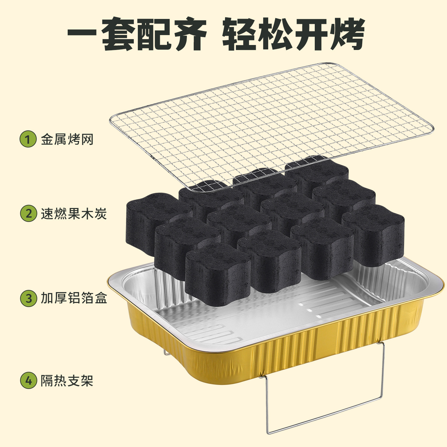 Одноразовый гриль из фольги для приготовления чая, домашний угольный гриль для использования в помещении, барбекю-гриль, уличный гриль, маленький