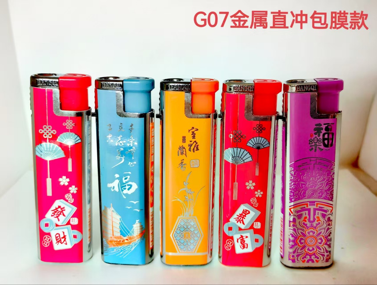 Оптовая металлическая зажигалка Bangqi G07, синий пламя, высококачественная, модная, бумажная прямая зажигалка