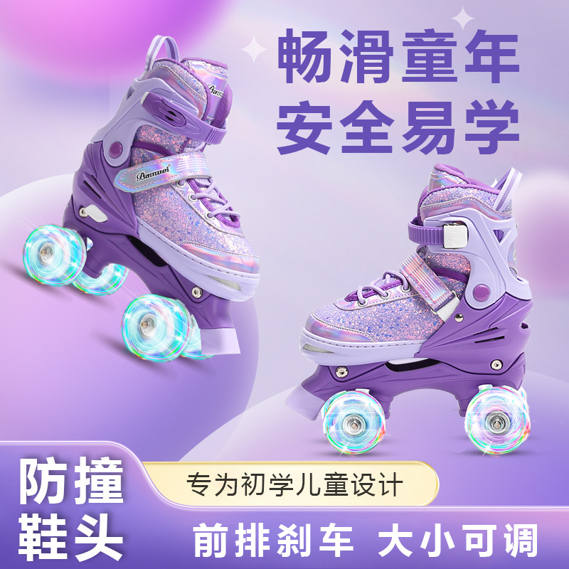 Самые продаваемые роликовые коньки двойного ряда на Amazon, PU роликовые коньки с яркими цветами, регулируемые обувь для скоростного катания для детей