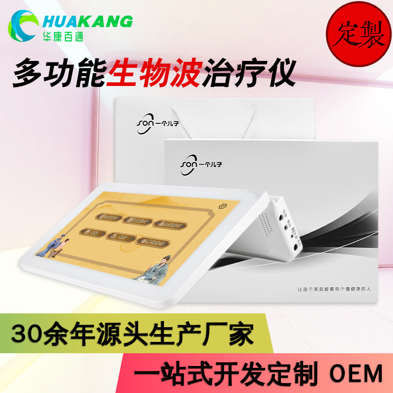 Биологический импульсный волновой меридианный терапевтический прибор, биоэлектрический массажер для здоровья и красоты, физиотерапевтический прибор для глаз, меридианный инструмент