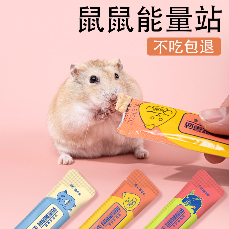 Питательная палочка для хомяков, паста для кроликов, шиншилл и морских свинок, смешанные закуски для крыс