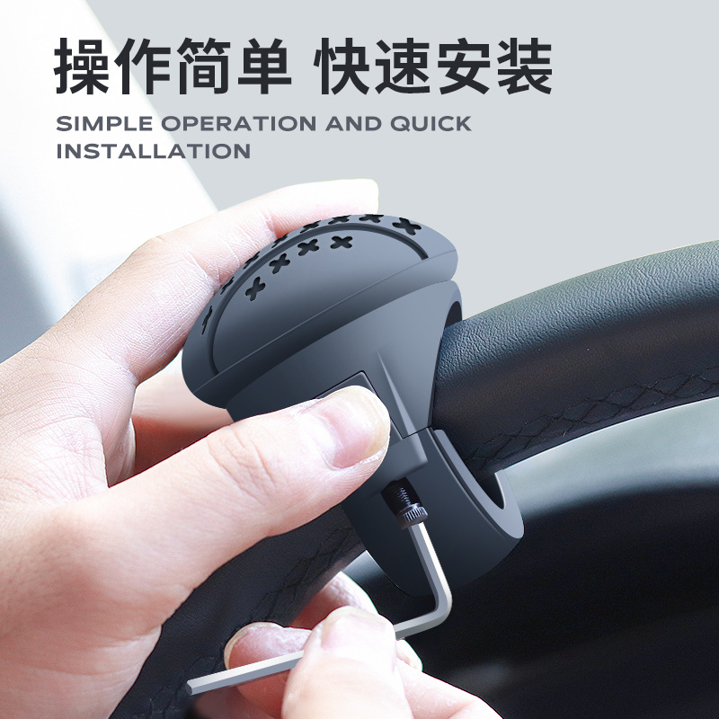Car steering wheel booster creative bearing type cart truck one-handed turning assist labor-saving steering booster ball