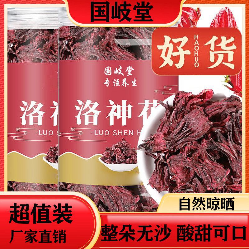 Свежие сушеные цветы Розеллы, чистые натуральные сушеные цветы шиповника без серы для чая и воды