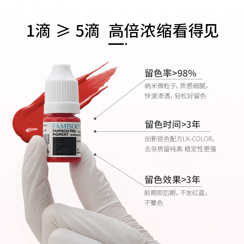 Eyebrow, Eye and Lip Tattoo Color, Matt Eyebrow Line, Eyebrow Handmade Color Emulsion, Safe and Easy to Color, Good Lip Liquid Color