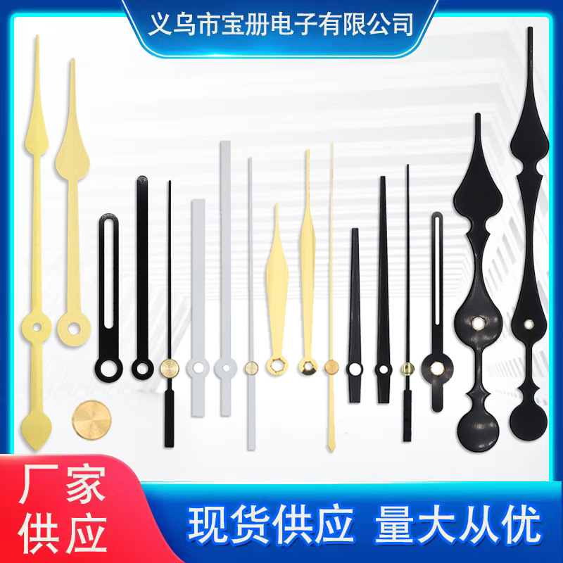 Аксессуары для часов с кварцевым механизмом, настенные часы, декоративная живопись, вышивка крестом, металлическая игла, оптовая продажа