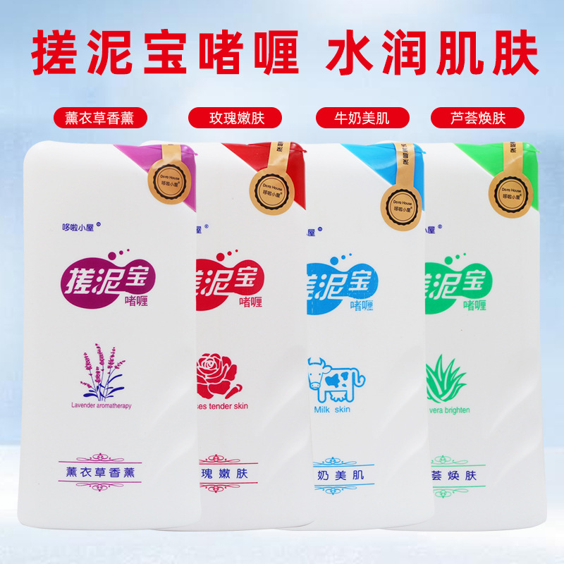 Бутылка грязи Mudbao 500 мл, оптовая продажа, отшелушивающая и омолаживающая грязь