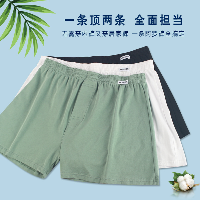 Мужские брюки Arro боксеры свободного кроя больших размеров хлопковые молодежные домашние пижамные брюки