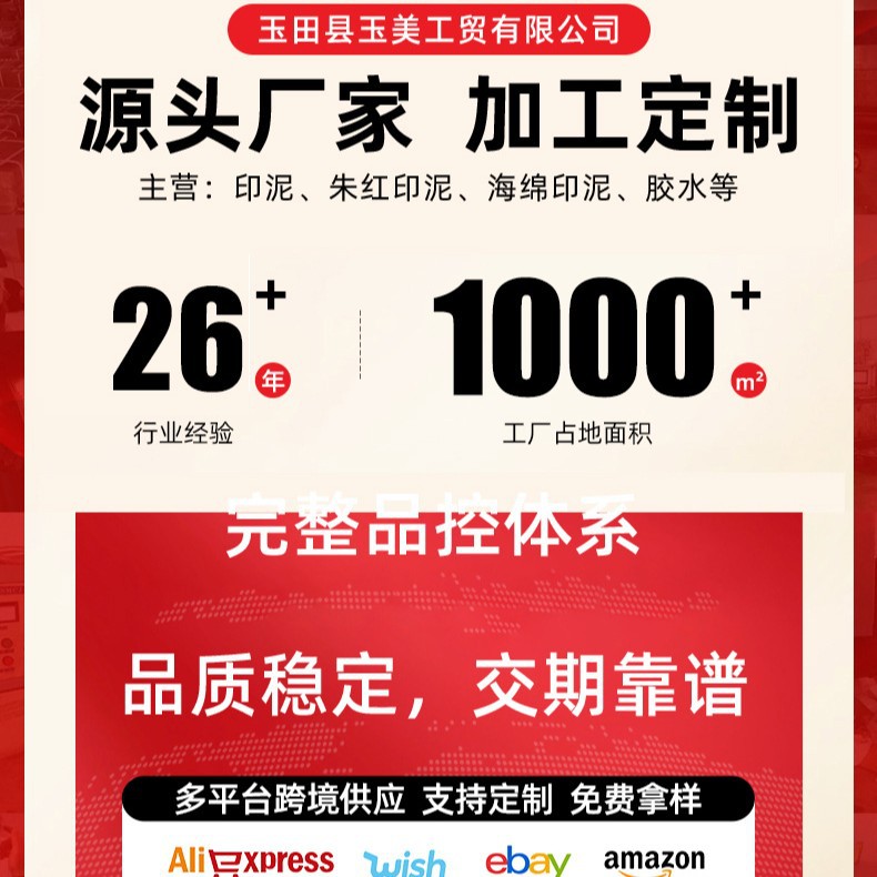 Snow Ao Vermilion Inchment Financial Office Portable Round Iron Box Inchment Seal Inchment Vermilion Inchment Wholesale