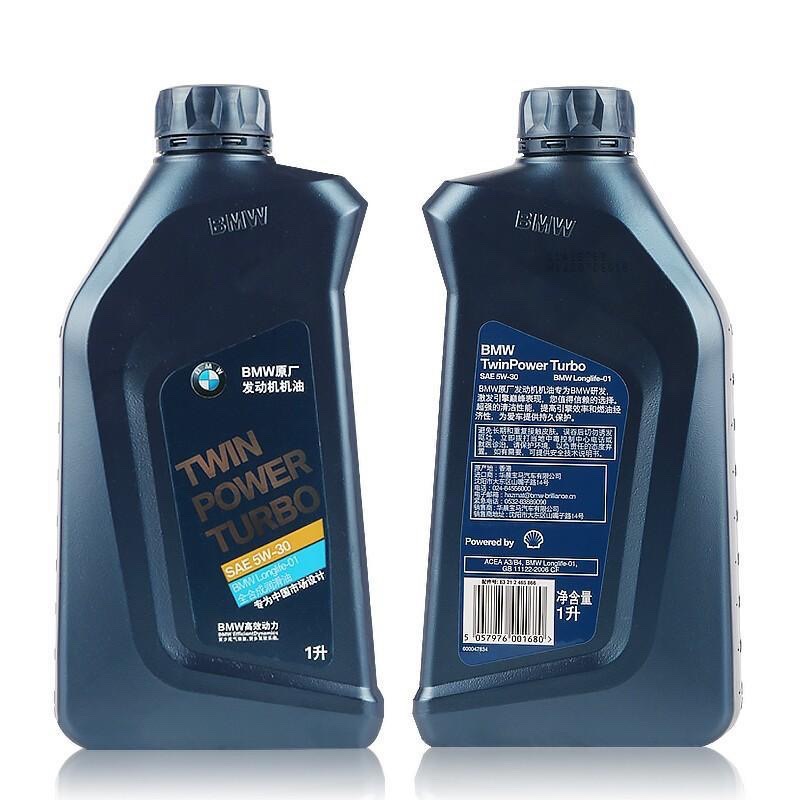 Suitable for Bmw 1 Series 3 Series 5 Series 7 Series X1 X3 X5 X6 Mini Original Fully Synthetic 5W30 Original Engine Oil