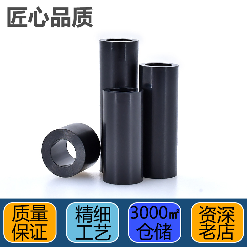 ABS black straight tube wholesale PCB board insulation plastic glue spacer support column hollow round body pad high isolation column