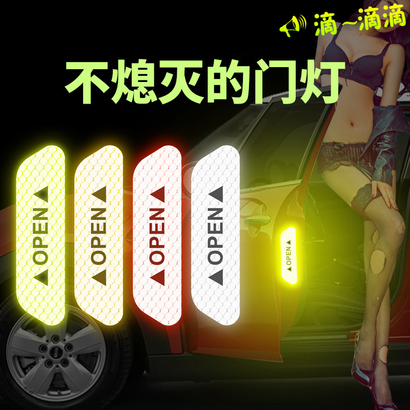 OPEN reflective safety warning sticker car safety door door mirror bumper wheel eyebrow reflective strip