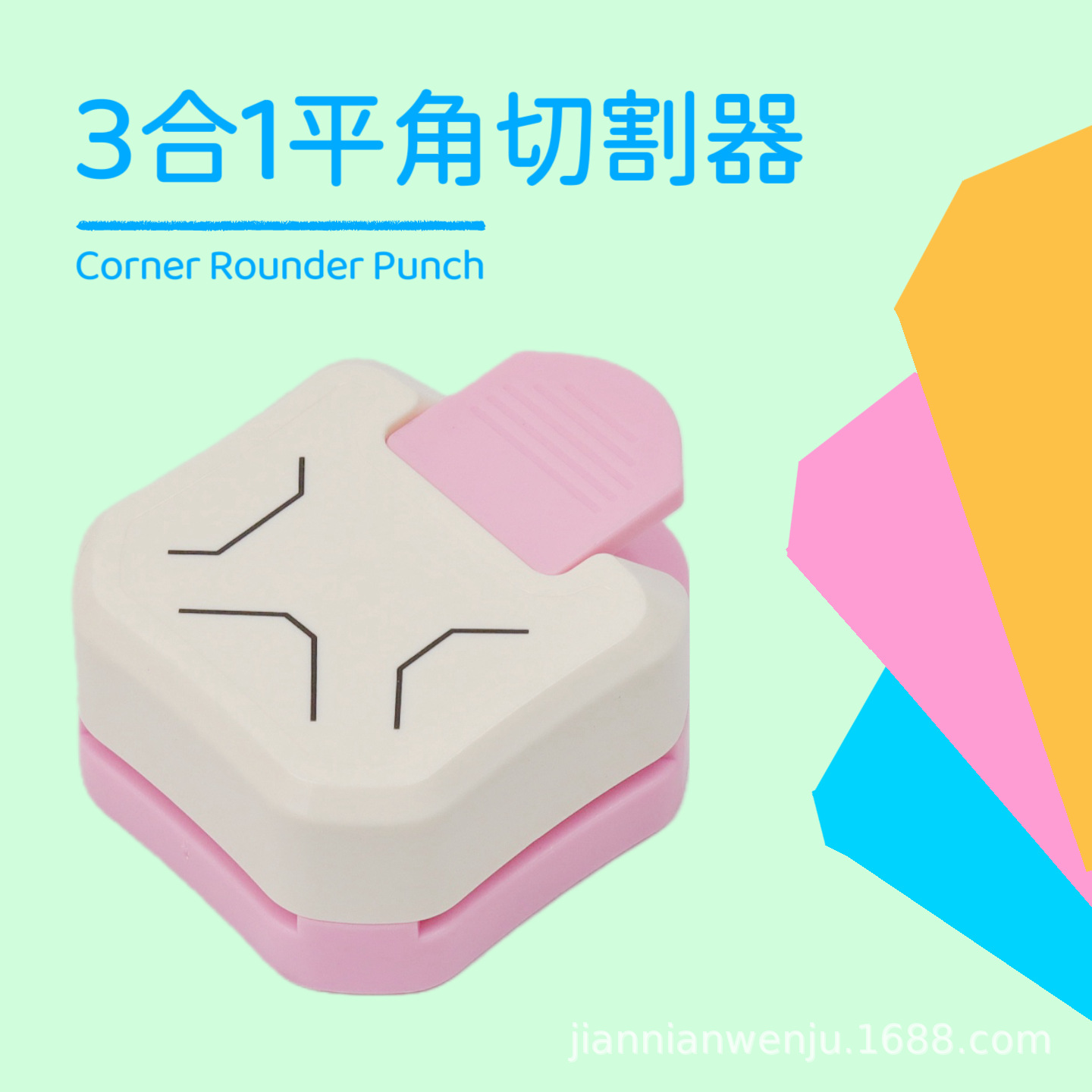 R4 Chamfering Tool Multi-Angle Cutting Tool Handmade Paper Cutting Tool Three-In-One Corner Rounder Embossing Tool