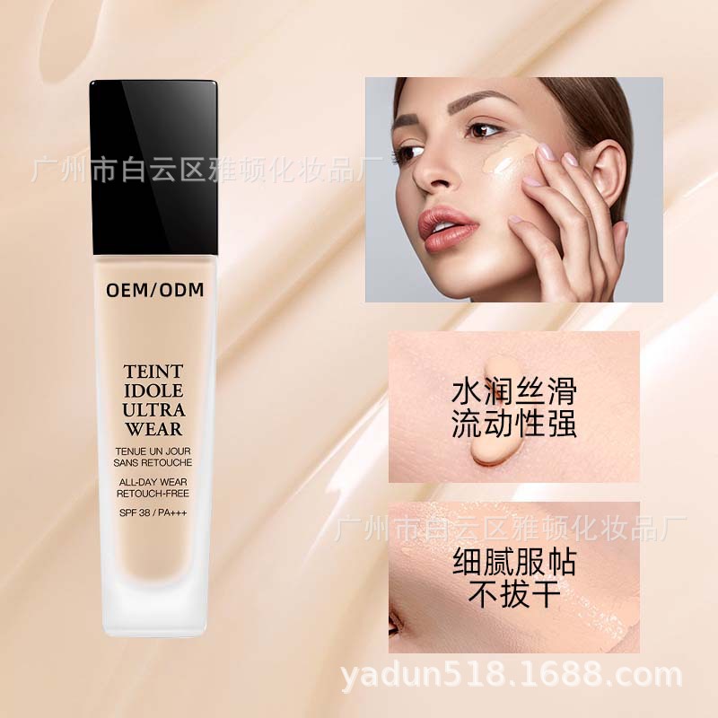 Cross-Border Liquid Foundation Cosmetics Plus Factory Concealer, Moisturizing, Long-Lasting Makeup, Multiple Color Numbers, Non-Removing Makeup and Oil Control