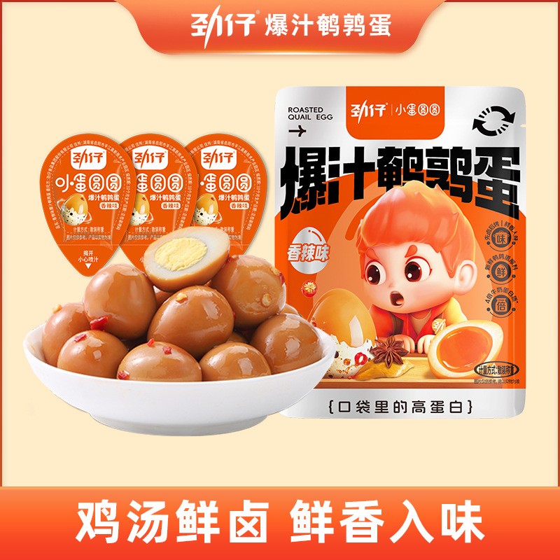 Jin Zai 248г жареные перепелиные яйца оптом для закусок в офисе