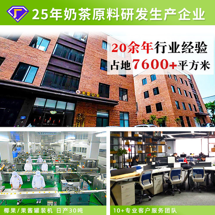 Mixue coconut particles commercial wholesale 500g coconut grain pulp coconut meat milk tea fruit tea coconut milk one-piece delivery