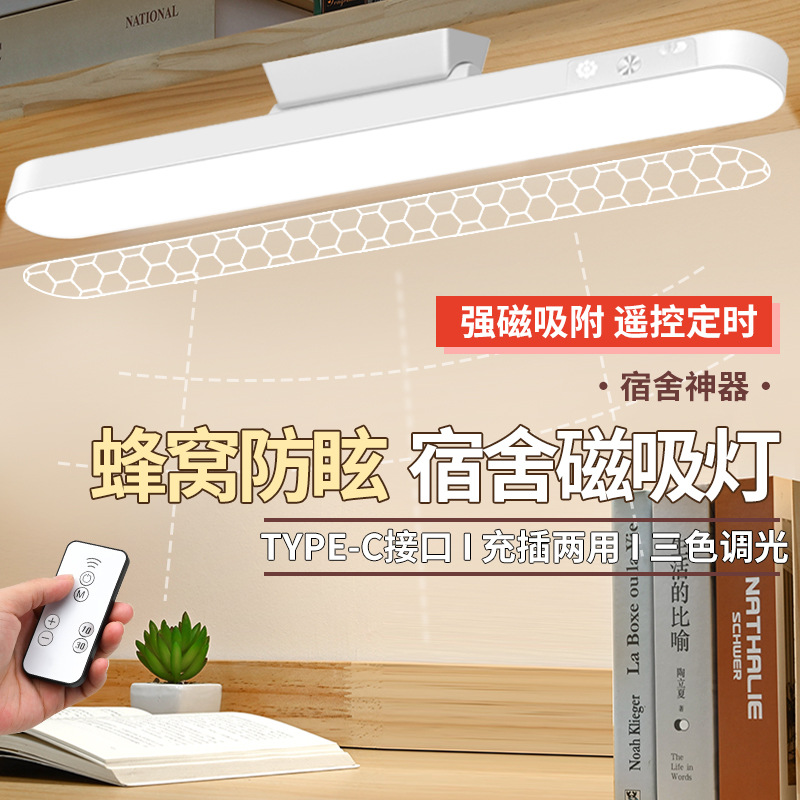 Светодиодная перезаряжаемая настольная лампа для защиты глаз, спальня, прикроватная лампа, зеркальная лампа для макияжа, вращающаяся лампа, магнитная лампа для общежития